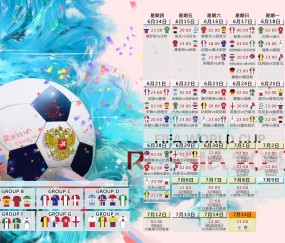 开云官网-东瀛铁骑破欧陆坚盾，防守反击教科书，日本队掀翻波兰，范戴克虽败犹荣