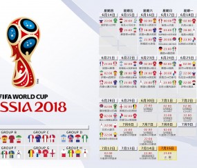 开云体育下载-贝林厄姆的NBA式接管，当足球天才在篮球圣殿上演曼联翻盘